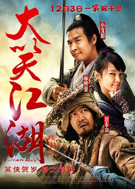 《日语校园》海报