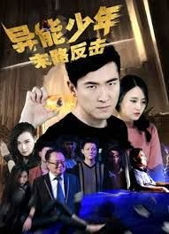 《窗外》