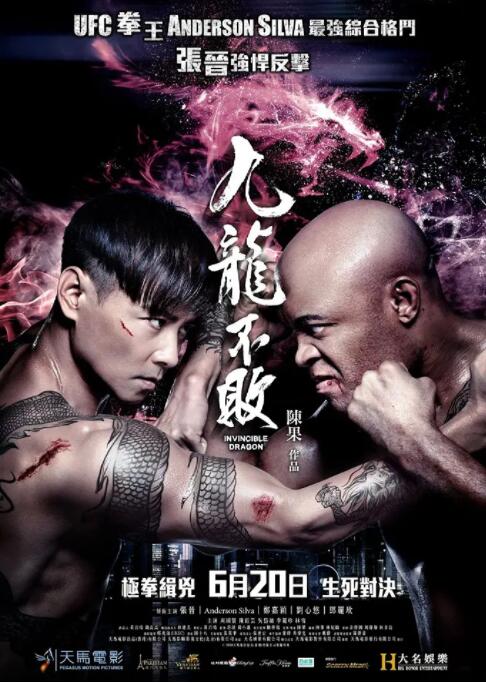 《魔鬼天使》